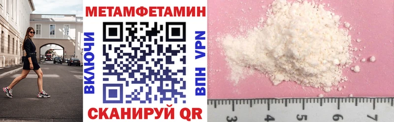 купить закладку Электросталь АМФ 98%
