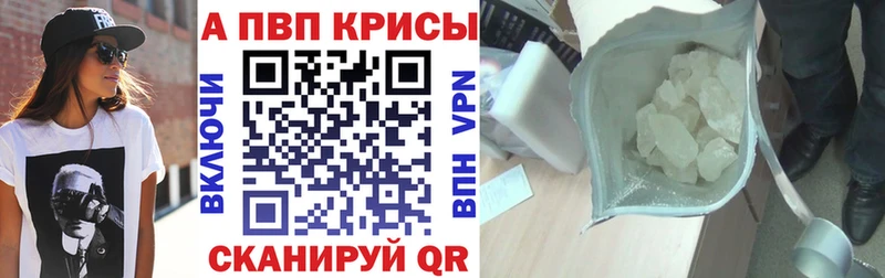 Alfa_PVP Соль  Электросталь 