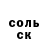 Amphetamine Розовый OneSipp