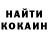 Кокаин VHQ Dav kalash