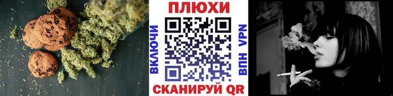 что такое   Электросталь  Еда ТГК марихуана 