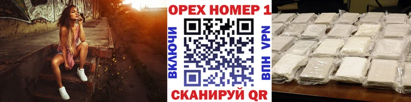 маркетплейс клад Электросталь КОКАИН Эквадор kraken ссылки