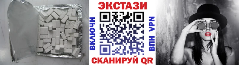 хочу наркоту  Электросталь  Экстази 280 MDMA 