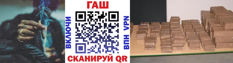 ГАШ VHQ  Электросталь 
