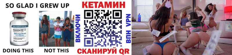 наркота  Электросталь  КЕТАМИН ketamine 
