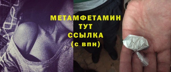 мескалин Сосновоборск