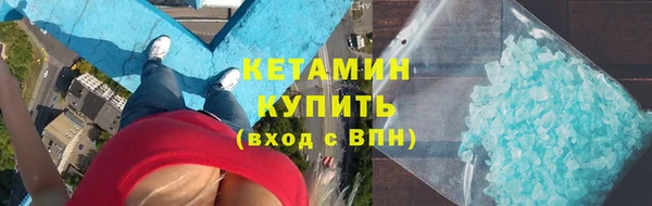 мескалин Сосновоборск