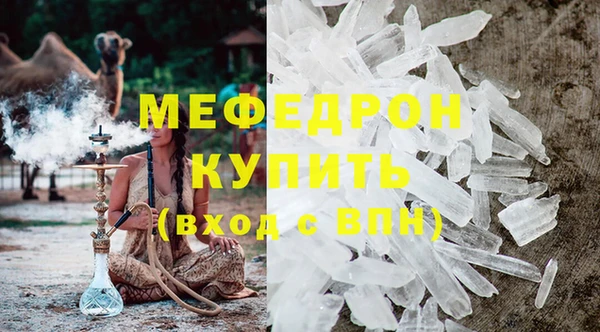 прущая мука Краснослободск