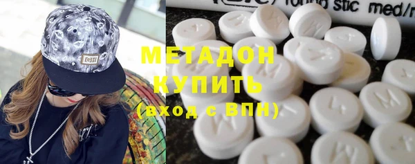 мескалин Сосновоборск