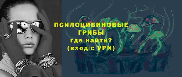 ALPHA PVP Сосновка