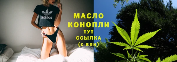 герыч Красноперекопск