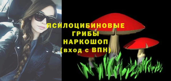 мескалин Сосновоборск