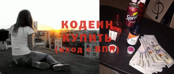 мескалин Сосновоборск