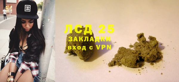 герыч Красноперекопск