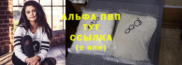 ALPHA PVP Сосновка