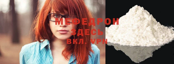 герыч Красноперекопск