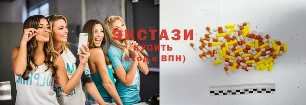 ALPHA PVP Сосновка