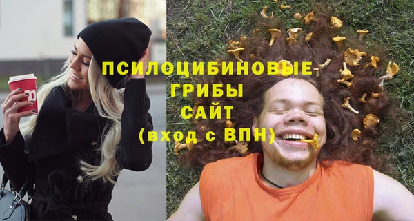 мескалин Сосновоборск