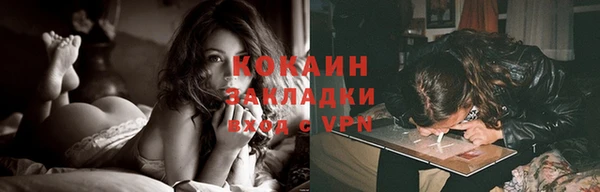прущая мука Краснослободск