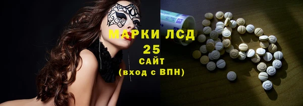 прущий лед Сосновый Бор