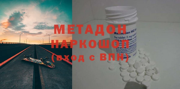 герыч Красноперекопск
