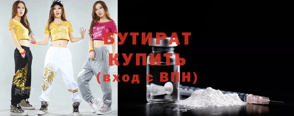 прущая мука Краснослободск
