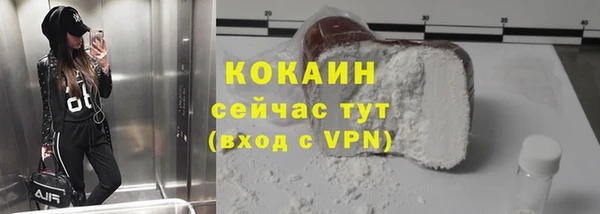 ALPHA PVP Сосновка