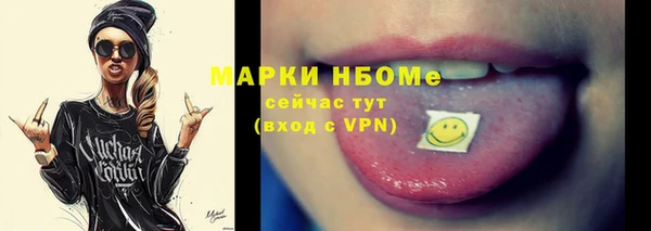 прущий лед Сосновый Бор