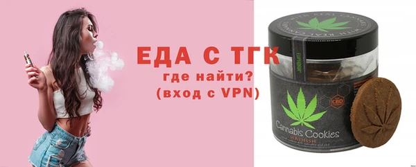 мефедрон Краснотурьинск