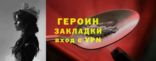 ALPHA PVP Сосновка