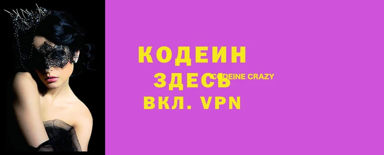 ALPHA PVP Сосновка
