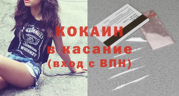 прущий лед Сосновый Бор