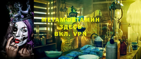 герыч Красноперекопск