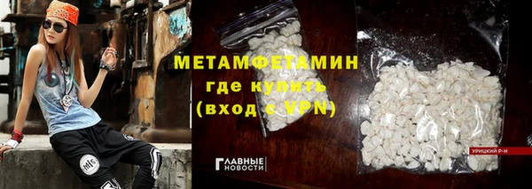 герыч Красноперекопск