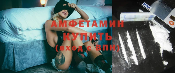 прущая мука Краснослободск
