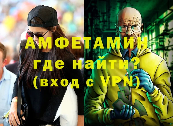 прущая мука Краснослободск