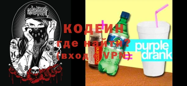мефедрон Краснотурьинск