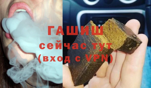 ALPHA PVP Сосновка