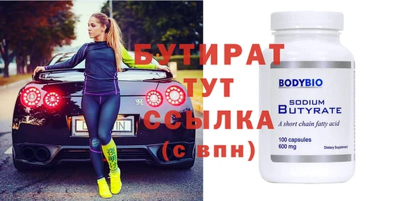 мефедрон Краснотурьинск