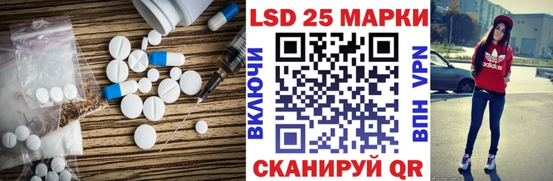 цена наркотик  МЕГА вход  Лсд 25 экстази кислота  Электросталь 