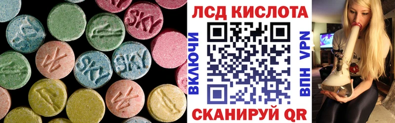 Лсд 25 экстази ecstasy Электросталь