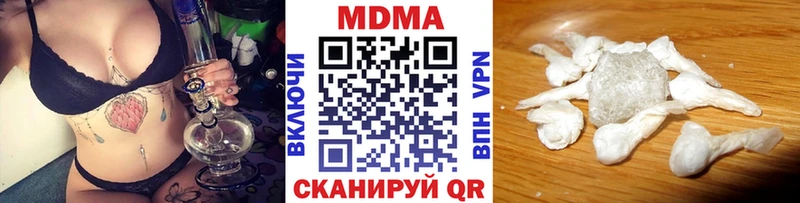 где найти наркотики  Электросталь  МДМА молли 