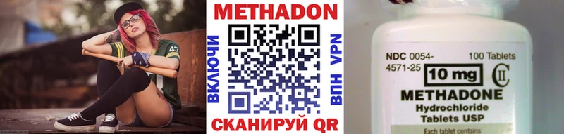 купить закладку  Электросталь  Метадон мёд 