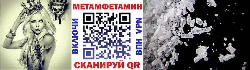 Первитин витя  Электросталь 
