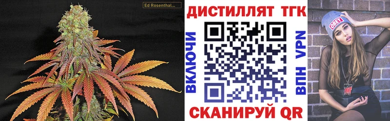ТГК гашишное масло Электросталь